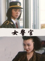 国产精品夜色视频一区二区